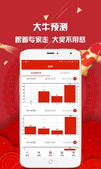 新澳彩資料免費(fèi)資料大全33圖庫，探索與解析，新澳彩資料免費(fèi)探索與解析，圖庫大全33圖