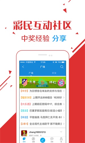 澳門六下彩開獎結(jié)果在線，探索與解析，澳門六下彩開獎結(jié)果在線解析與探索