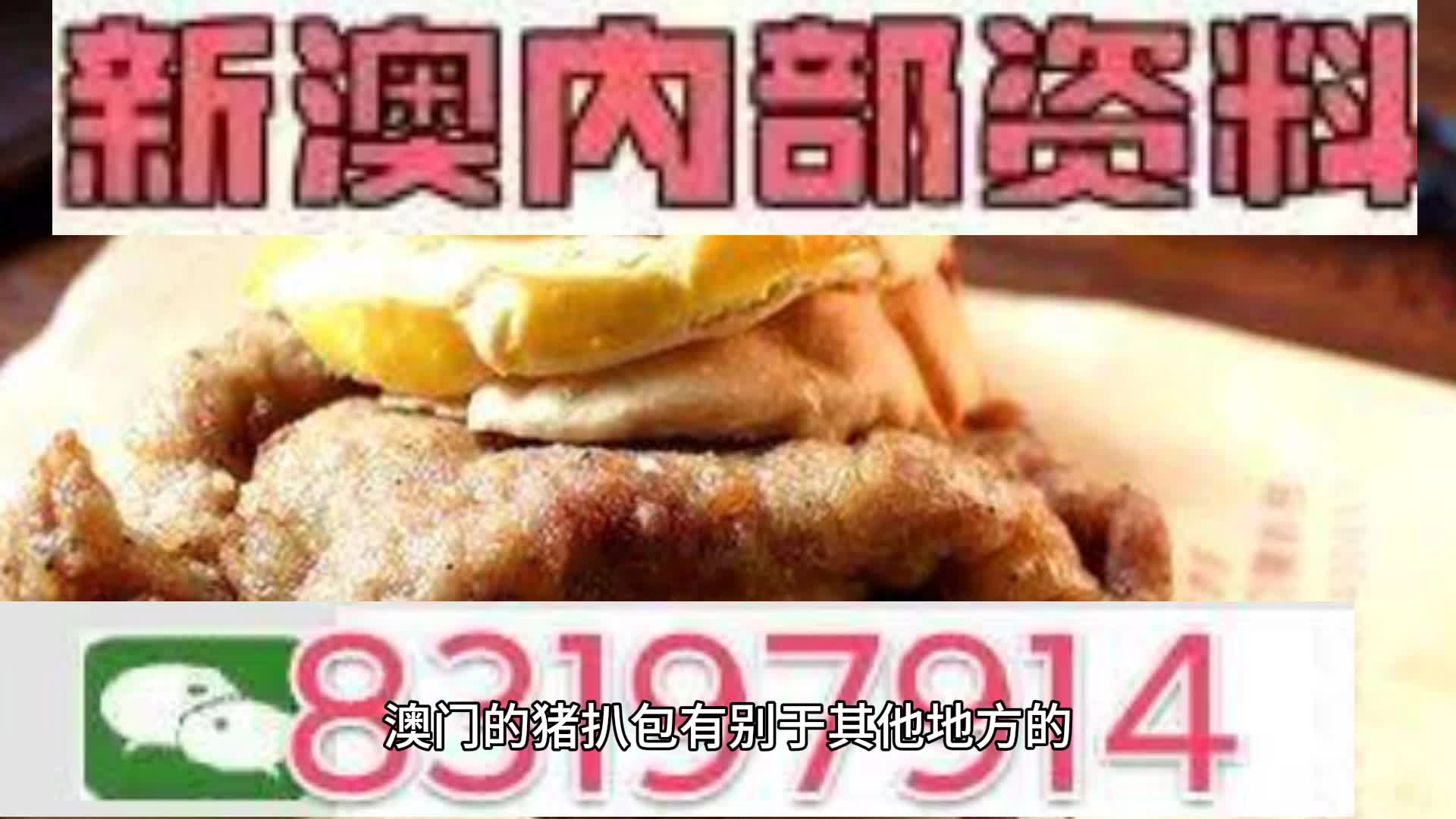 新澳天天開彩資料大全，探索彩票世界的奧秘，探索彩票世界奧秘，新澳天天開彩資料大全