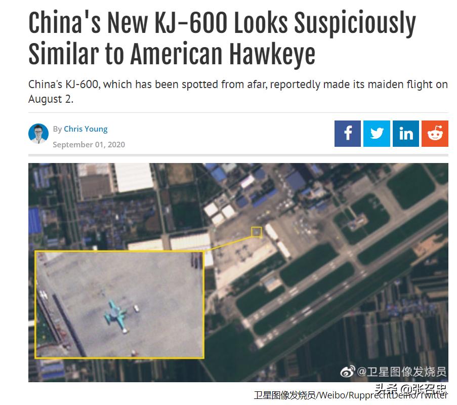 空警600的生產(chǎn)地，探索中國航空工業(yè)的驕傲，空警600誕生地揭秘，中國航空工業(yè)的輝煌驕傲