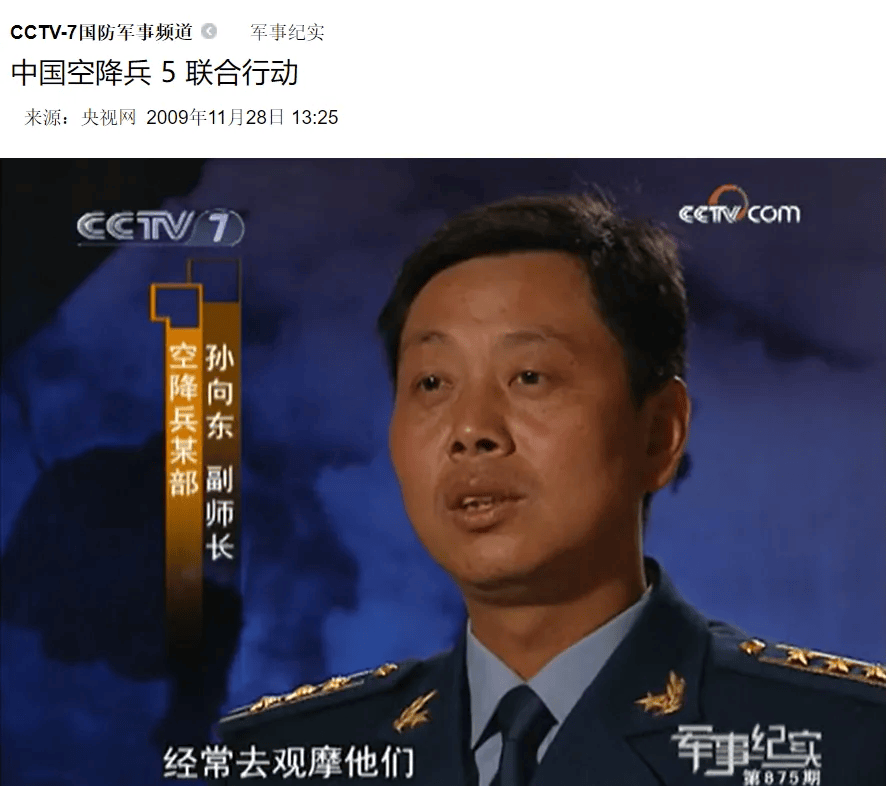 和平使命紀錄片，全兩集免費，揭示和平的深刻內(nèi)涵，和平使命紀錄片，兩集全揭秘和平深刻內(nèi)涵，免費觀看