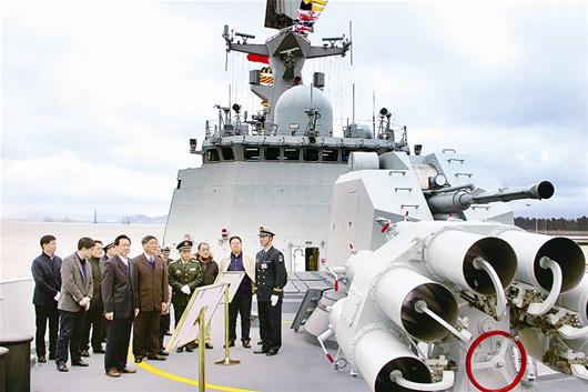 海軍東海艦隊