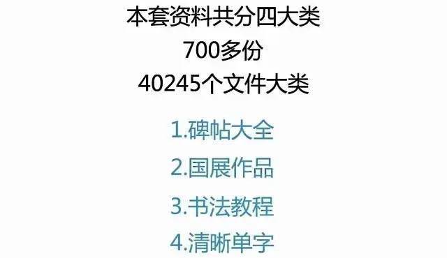 免費(fèi)公開資料大全