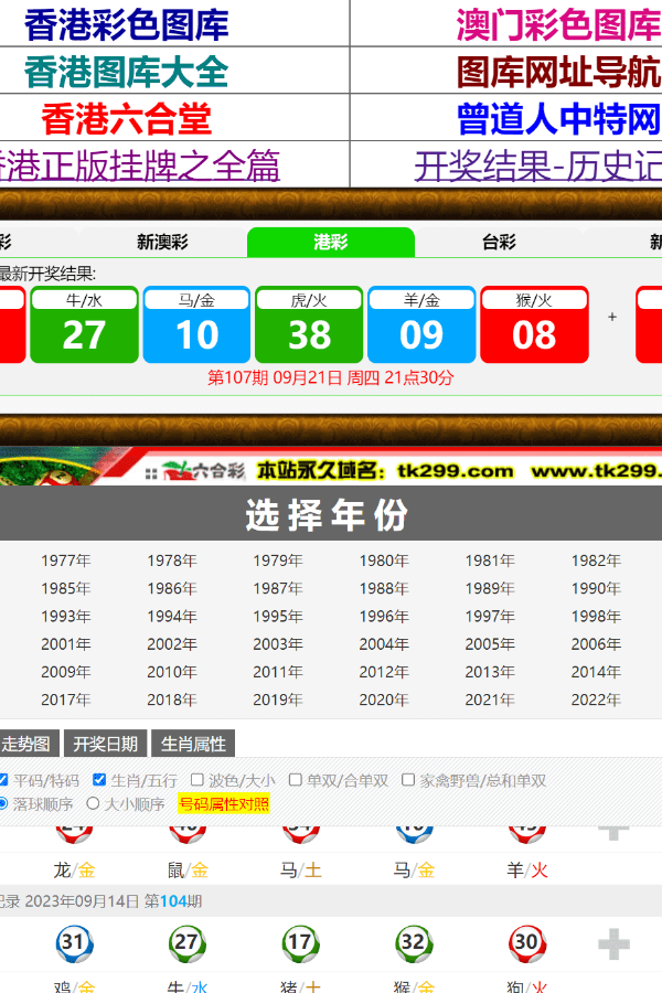 香港0準(zhǔn)一肖王中王，揭秘神秘預(yù)測(cè)背后的真相，揭秘香港一肖王中王預(yù)測(cè)背后的真相