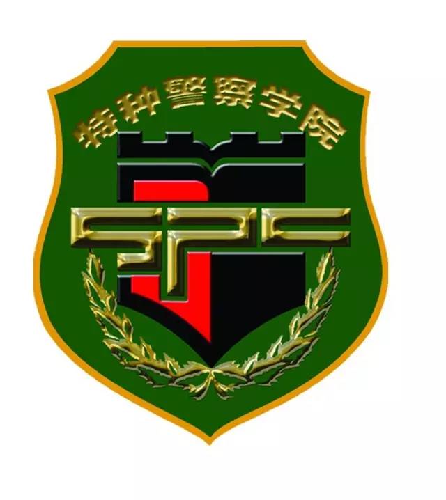 中國(guó)人民武裝警察部隊(duì)特種警察學(xué)院，探索211工程之外的教育特色，中國(guó)人民武裝警察部隊(duì)特種警察學(xué)院，探索教育特色，超越211工程之路