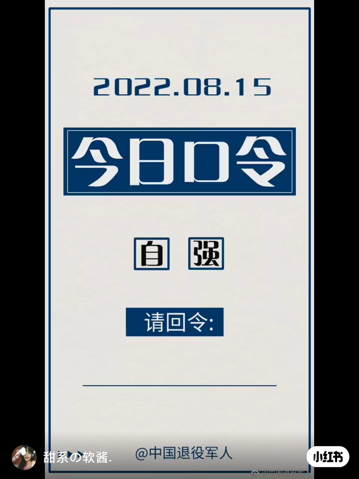 今年朱日和軍演的開始時間及相關解析，朱日和軍演今年啟動，解析軍演開始時間及其意義