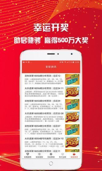 關于2025六開彩天天免費資料大全的探討，揭秘2025六開彩天天免費資料大全，深度探討與解析