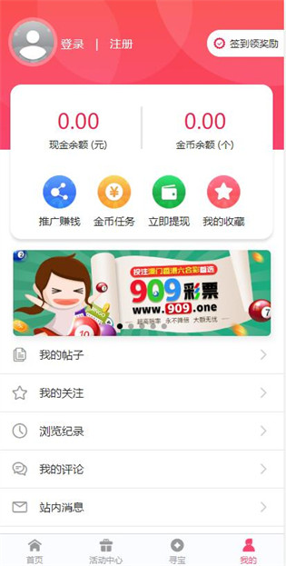 新澳2025正版免費(fèi)資料，探索與解析，新澳2025正版資料探索與解析，全面解讀揭秘