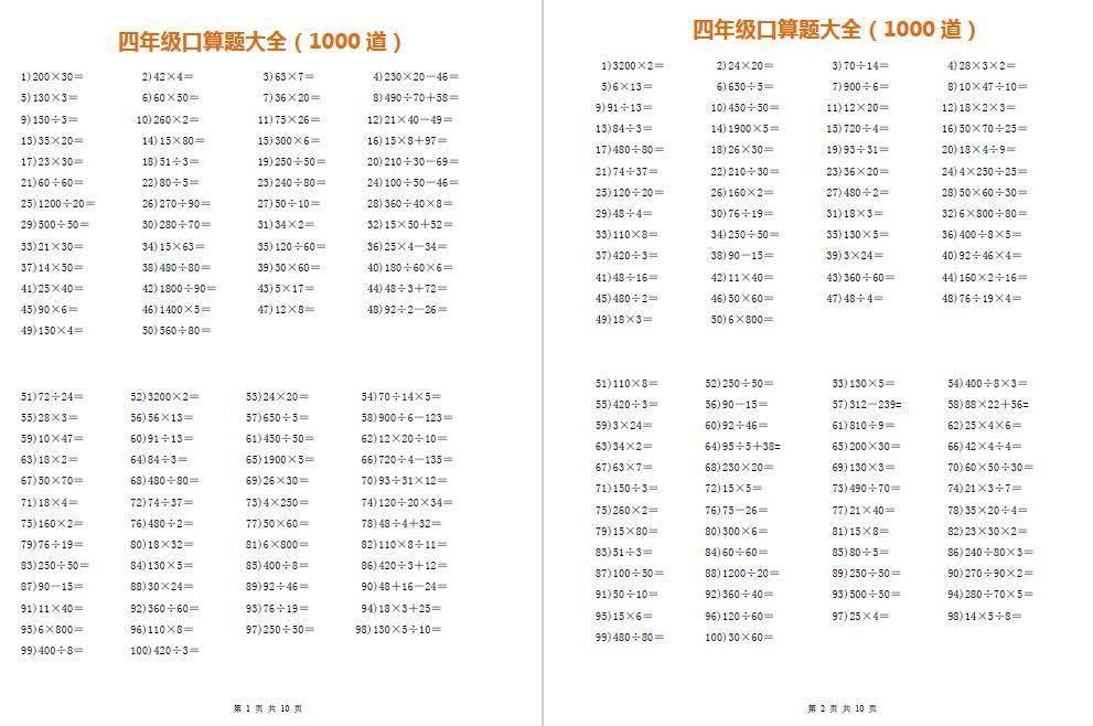 白小姐四肖四碼