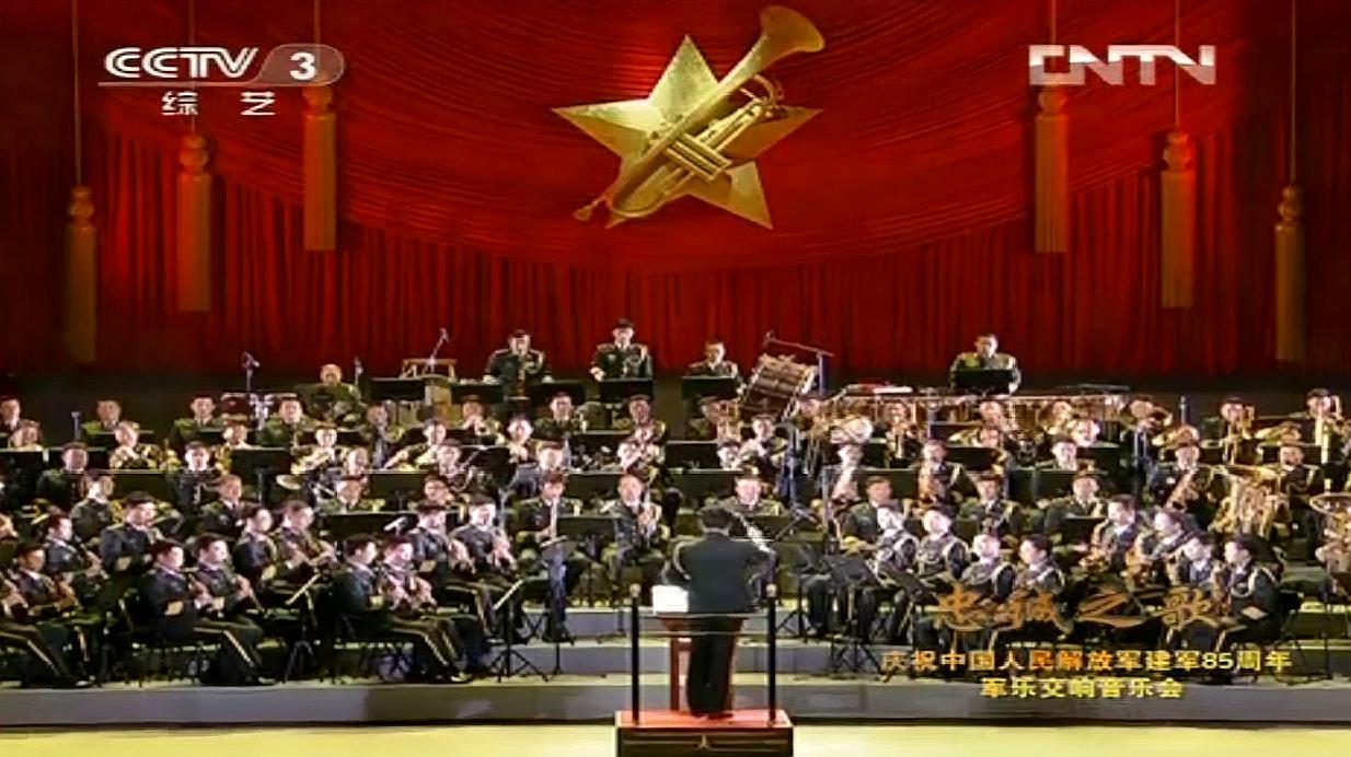 交響樂的壯麗頌歌，中國人民志愿軍軍歌，交響樂的壯麗頌歌，中國人民志愿軍軍歌之韻