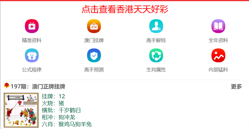 澳門彩票的未來展望，2025年天天開好彩的愿景，澳門彩票未來展望，邁向天天開好彩的愿景 2025年展望與策略