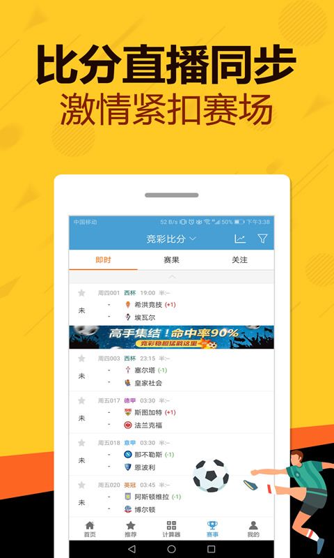 探索與揭秘（或揭秘與探索）