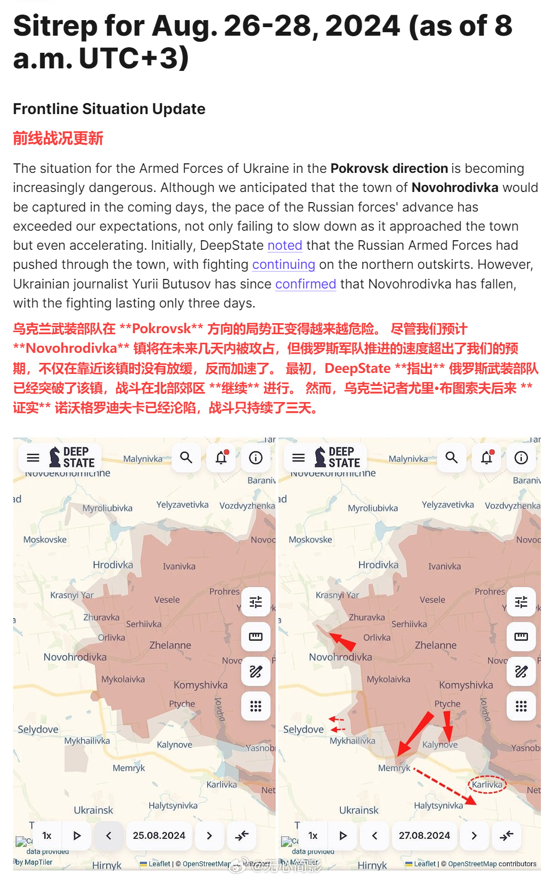俄羅斯與烏克蘭的最新局勢(shì)分析（六月觀察），俄羅斯與烏克蘭局勢(shì)最新分析（六月觀察報(bào)告）