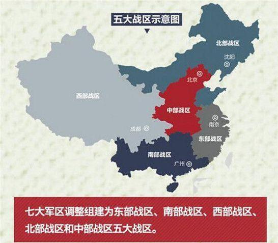 大連部隊所屬戰(zhàn)區(qū)揭秘，大連部隊所屬戰(zhàn)區(qū)深度解析