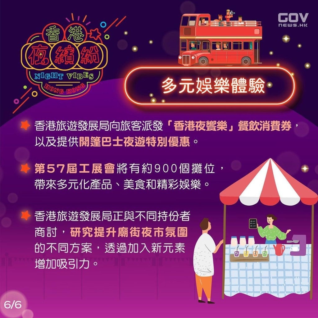 WW777766開(kāi)獎(jiǎng)香港正版，探索彩票文化的魅力，WW777766香港正版開(kāi)獎(jiǎng)，揭示彩票文化的獨(dú)特魅力