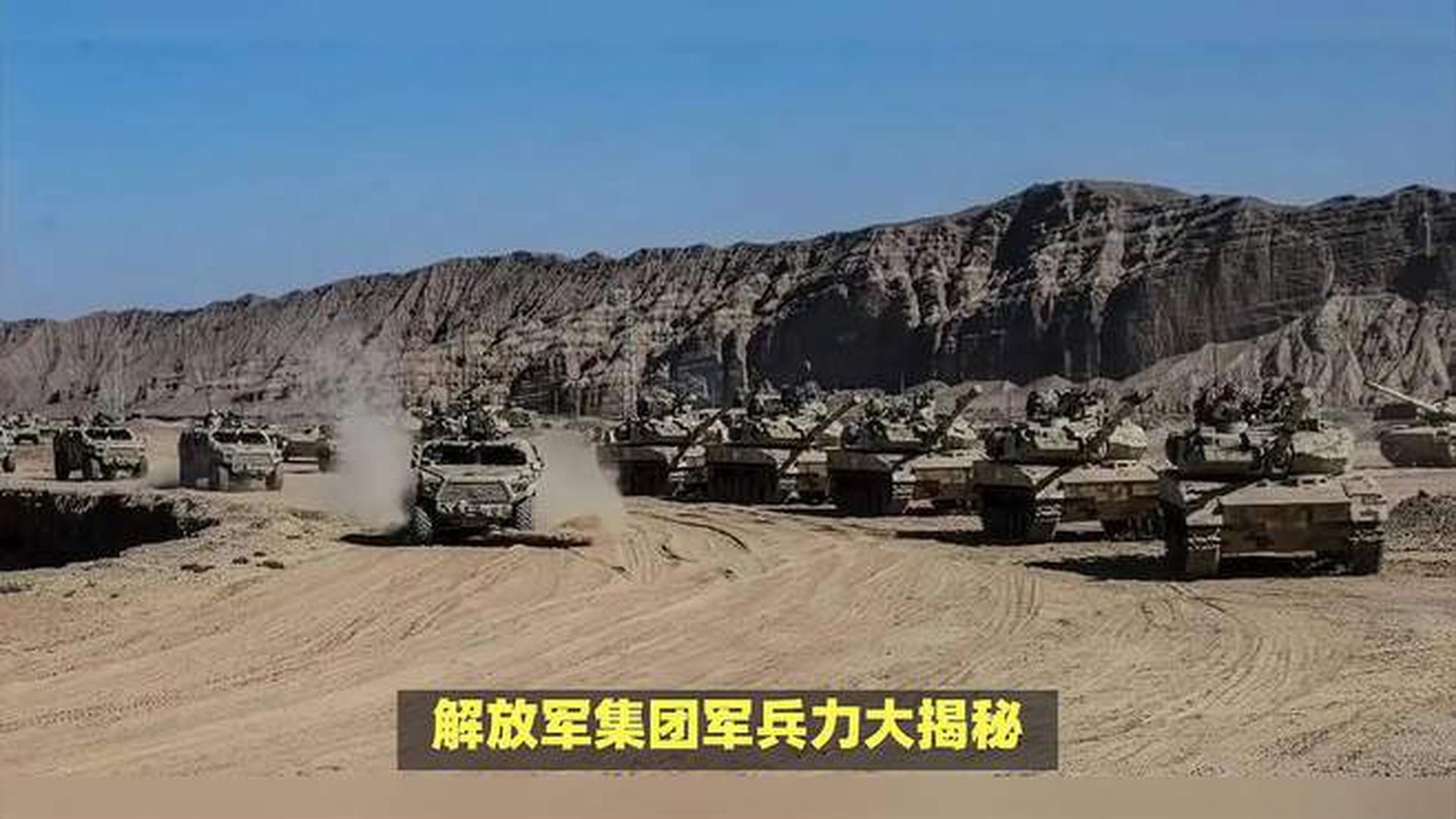 軍事組織結(jié)構(gòu)深度解析