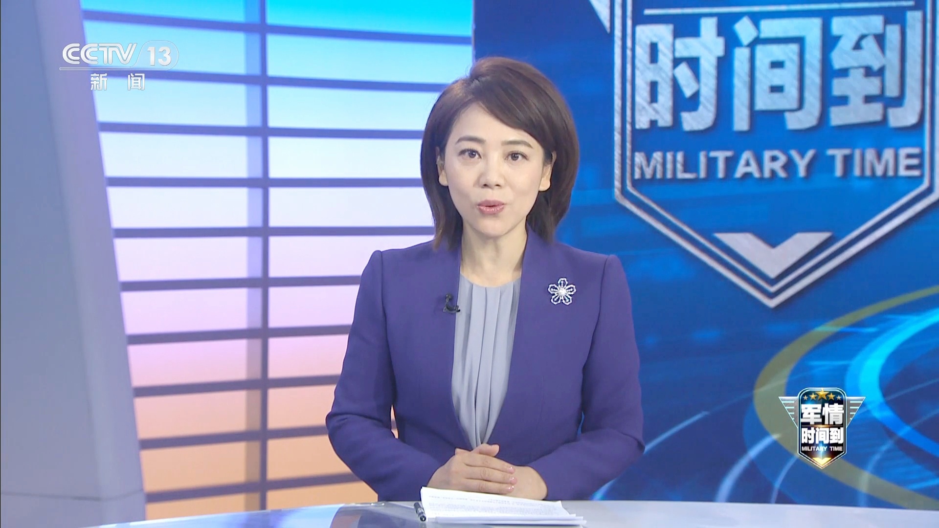 軍情時(shí)間到，聚焦全球軍事動(dòng)態(tài)，解析未來趨勢(shì)，全球軍事動(dòng)態(tài)解析與未來趨勢(shì)展望——軍情時(shí)間到
