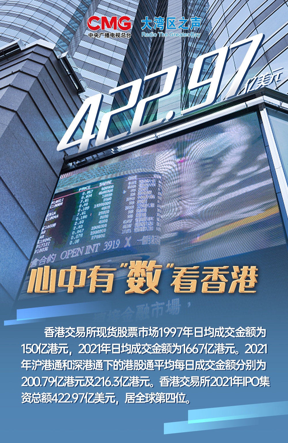 2025年香港資料大全正版，香港最新正版資料大全（2025年）