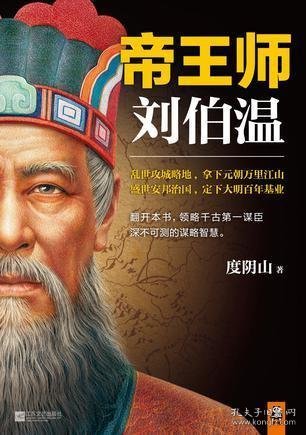 劉伯溫鳳凰一肖中的神秘預(yù)言與傳奇故事，劉伯溫鳳凰一肖中的預(yù)言與傳奇，神秘預(yù)言揭秘