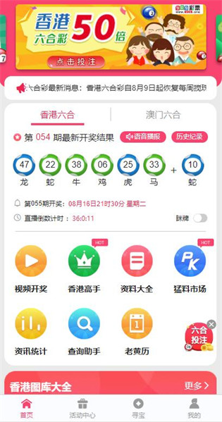 新2025澳門免費資料，探索與啟示，澳門新2025免費資料，探索之旅與啟示