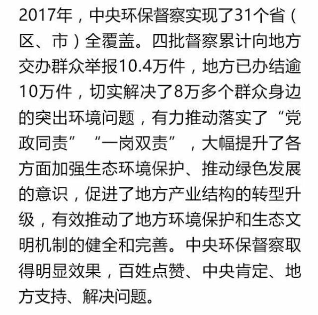 最近國(guó)內(nèi)的新聞大事10條，國(guó)內(nèi)新聞大事概覽，最新十條熱點(diǎn)新聞標(biāo)題匯總