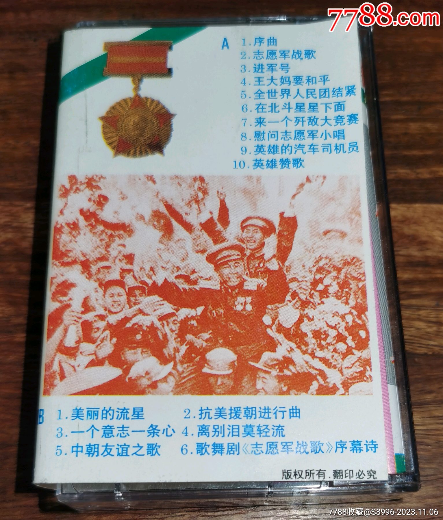 電影原版歌曲中的志愿軍軍歌，一曲高歌激蕩人心，電影原版歌曲中的志愿軍軍歌，激昂高歌，振奮人心