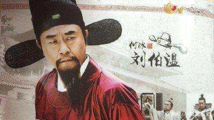 劉伯溫四肖中一期，預(yù)測(cè)背后的智慧與傳奇，劉伯溫四肖預(yù)測(cè)背后的智慧與傳奇?zhèn)髌嫔式颐? class=
