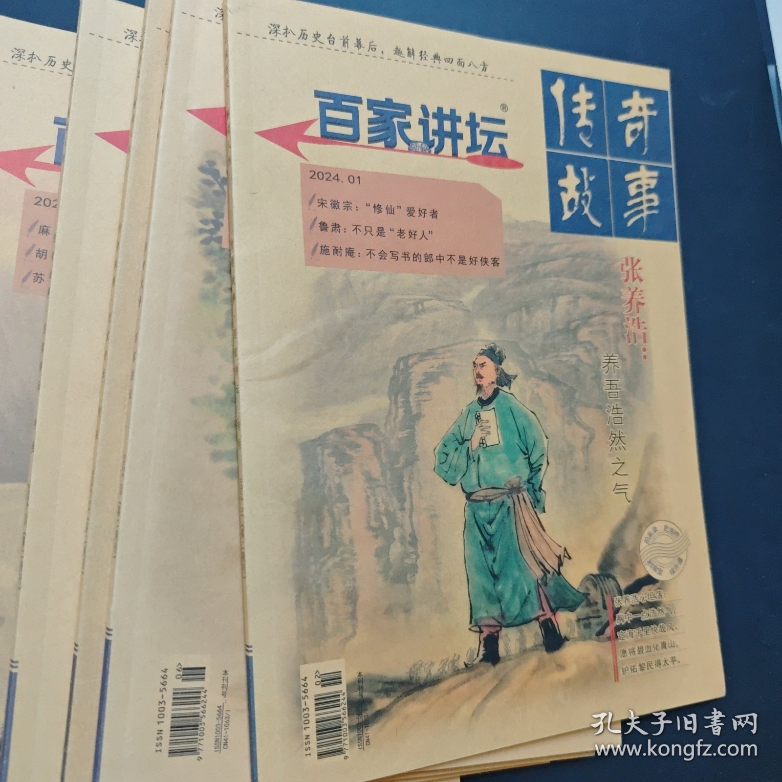 傳奇故事，英雄之路的榮耀與犧牲，傳奇英雄之路，榮耀與犧牲的交織傳奇故事