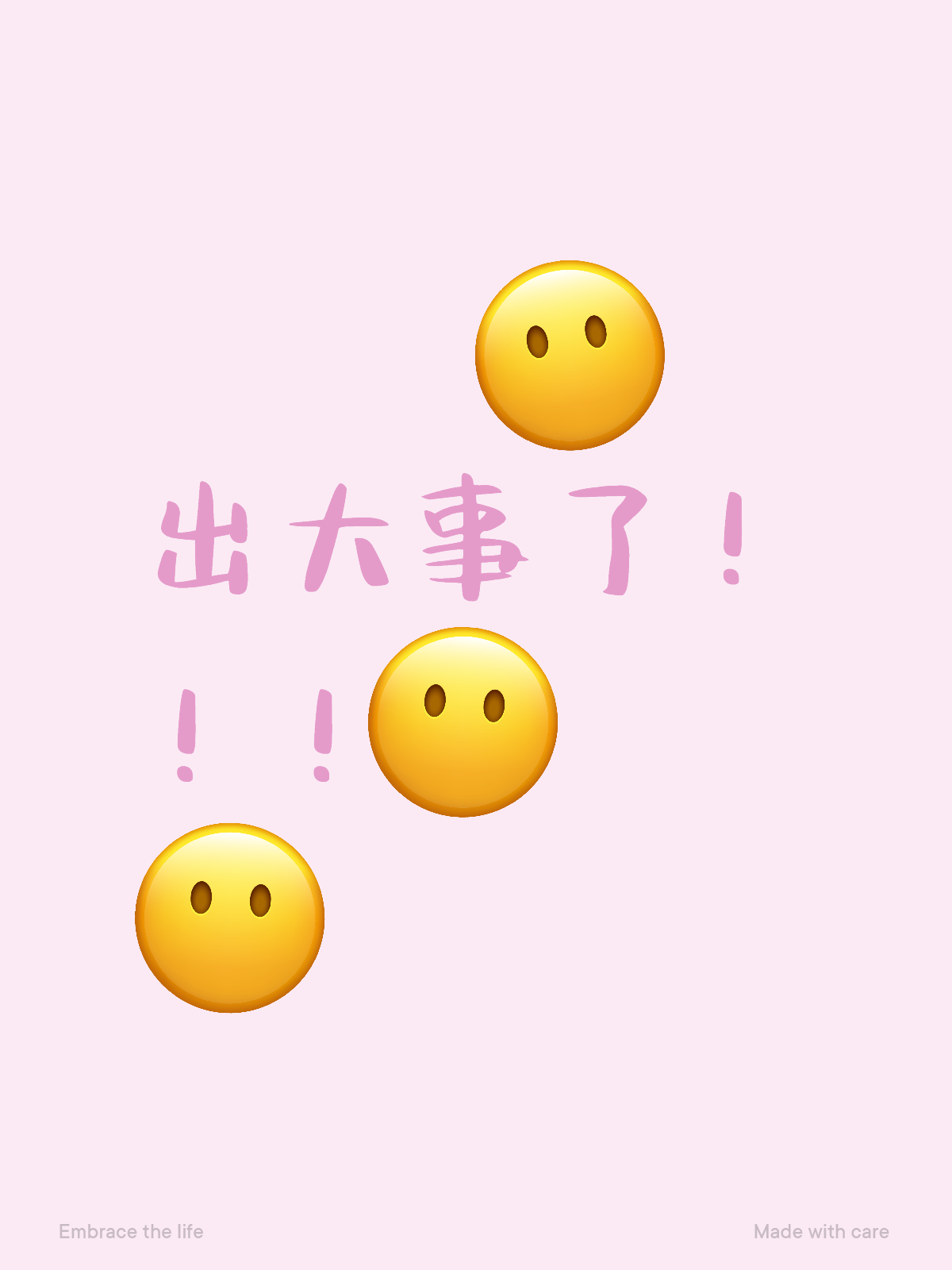出啥大事了，深度探究近期重大事件，深度探究，近期重大事件全解析