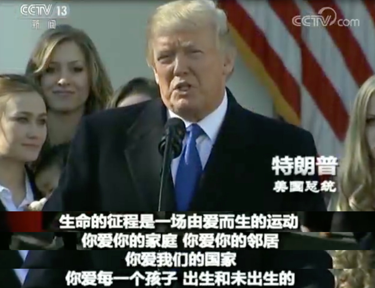 世界新聞周刊聚焦特朗普，一位風(fēng)云人物的崛起與影響，特朗普風(fēng)云人物的崛起與全球影響——世界新聞周刊聚焦