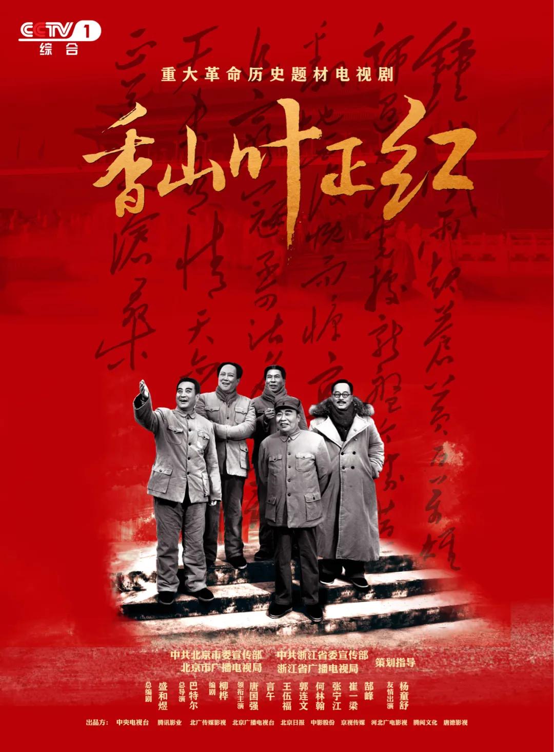 中央軍事頻道CCTV，展現(xiàn)國防力量的窗口，CCTV軍事頻道，國防力量的展示窗口