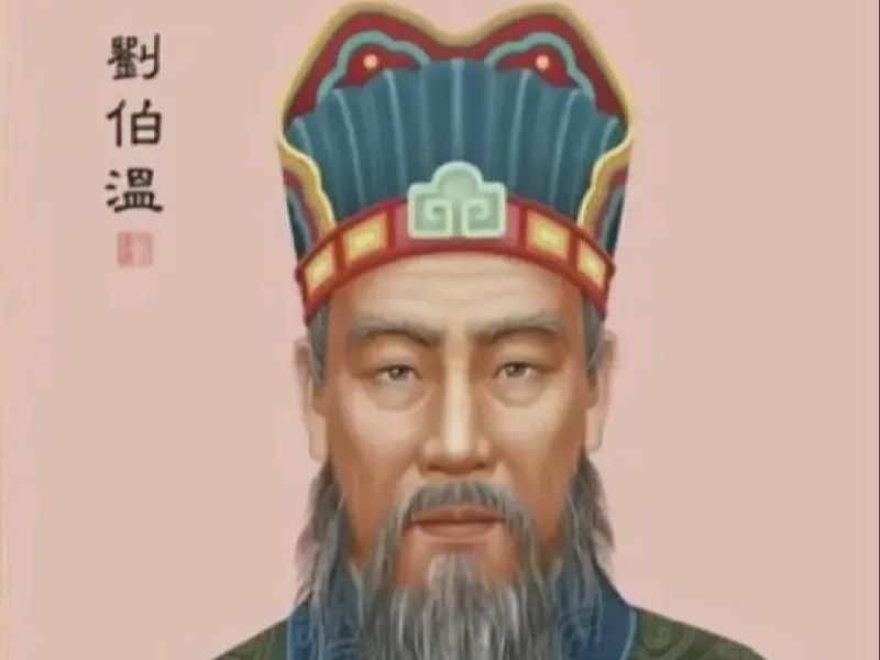 劉伯溫解一肖中特，神秘預(yù)言與民間傳奇，劉伯溫預(yù)言揭秘，神秘生肖解讀與民間傳奇故事