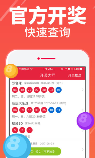 新澳門彩單雙走勢，探索與解析，新澳門彩單雙走勢深度解析與探索