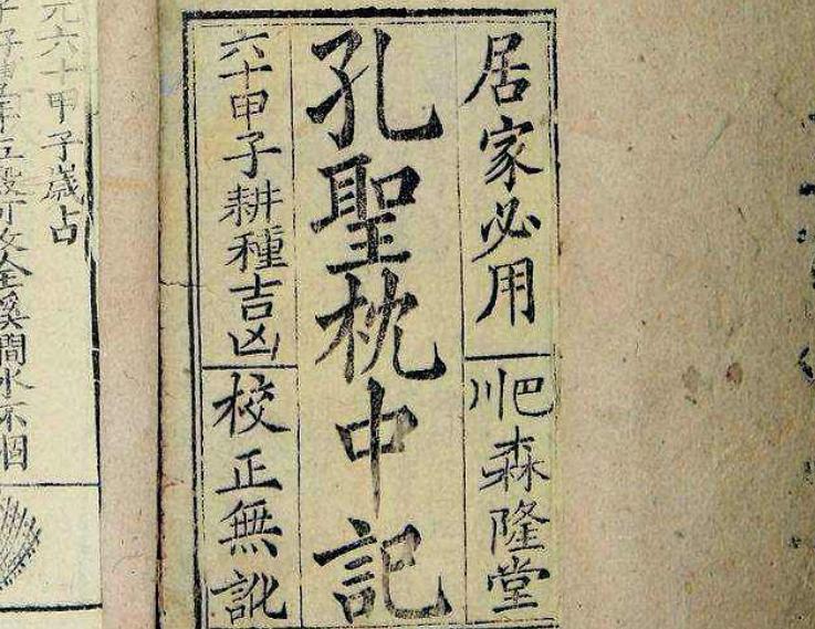 劉伯溫猜一生肖2022，神秘預(yù)言與生肖傳奇，劉伯溫生肖預(yù)言揭秘，2022年生肖傳奇與神秘預(yù)言探秘