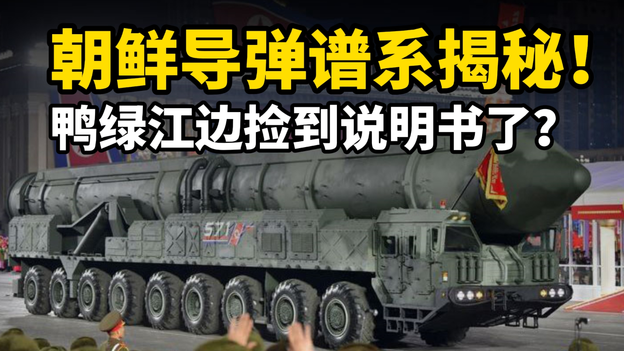二炮到底有多強(qiáng)，深度解析中國(guó)戰(zhàn)略導(dǎo)彈部隊(duì)的實(shí)力，深度解析，中國(guó)戰(zhàn)略導(dǎo)彈部隊(duì)二炮的實(shí)力究竟有多強(qiáng)？