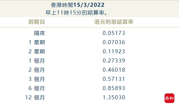 澳門六會彩開獎結(jié)果與香港的聯(lián)動，澳門六會彩與香港聯(lián)動開獎結(jié)果揭曉