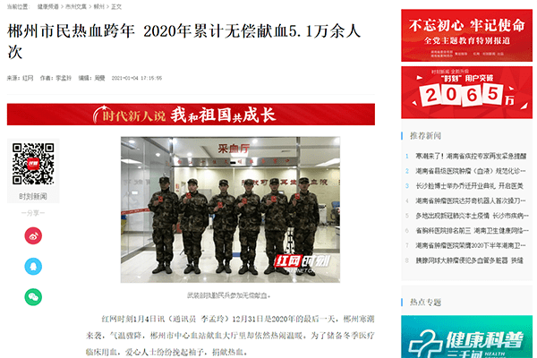 新聞周刊2021最新一期，深度解析全球熱點(diǎn)事件與趨勢，新聞周刊深度解析全球熱點(diǎn)事件與趨勢報(bào)道出爐，全球時事熱點(diǎn)一網(wǎng)打盡！
