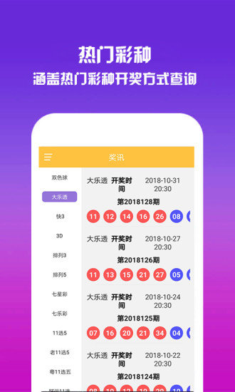 澳門2025六開彩資料免費大全，探索彩票世界的奧秘與機遇，澳門彩票探索，2025六開彩資料奧秘與機遇的免費指南