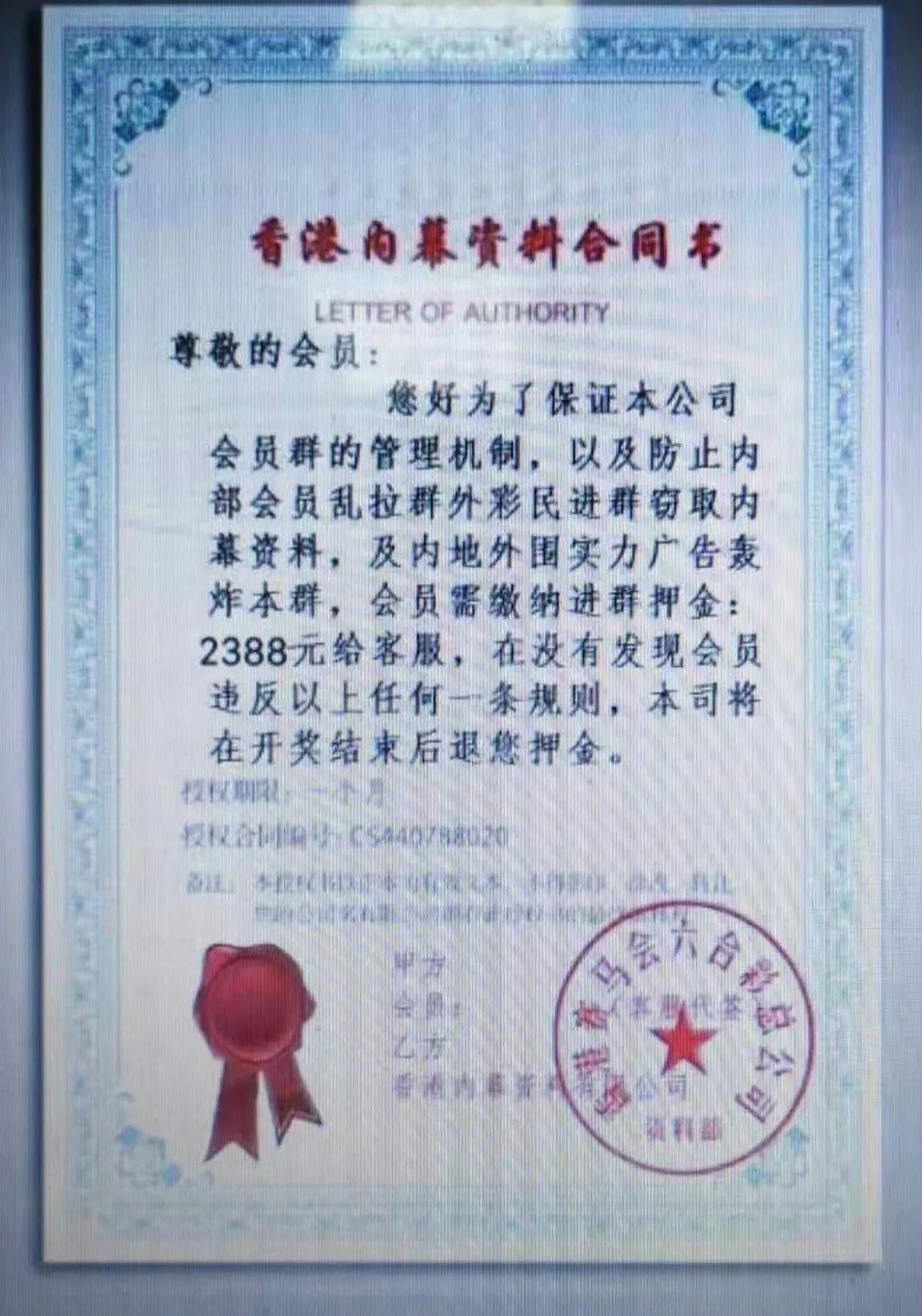 2025香港今期開(kāi)獎(jiǎng)號(hào)碼是多少