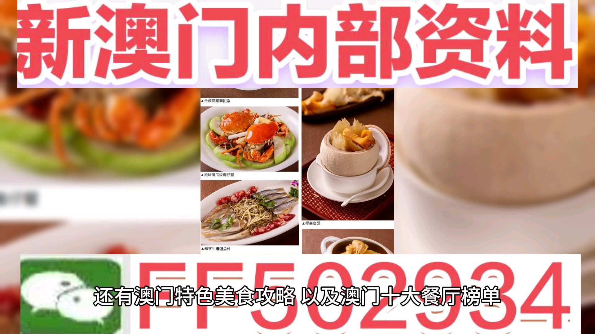 澳門今晚開獎(jiǎng)結(jié)果及開獎(jiǎng)記錄解析，澳門今晚開獎(jiǎng)結(jié)果及開獎(jiǎng)記錄深度解析