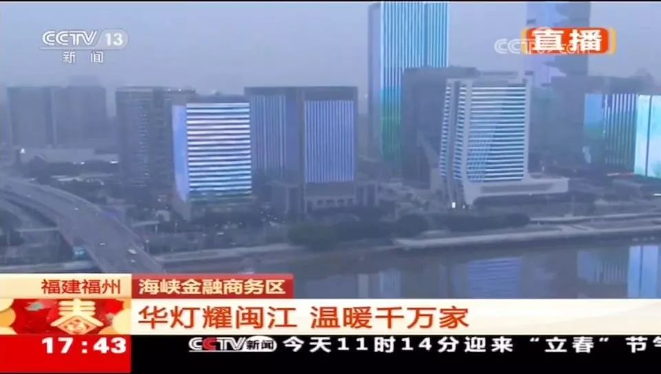 CCTV中央一臺直播，展現中國力量的窗口，CCTV中央一臺直播，展現中國力量的平臺