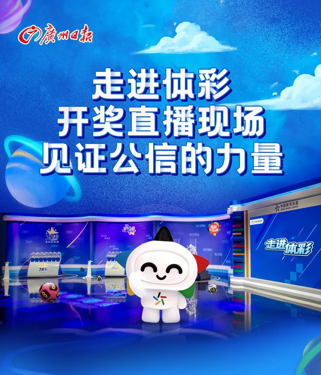 新澳門2025最快現(xiàn)場開獎直播，體驗真實的刺激與激情，澳門最新開獎直播，感受真實的刺激與激情之旅（2025年）