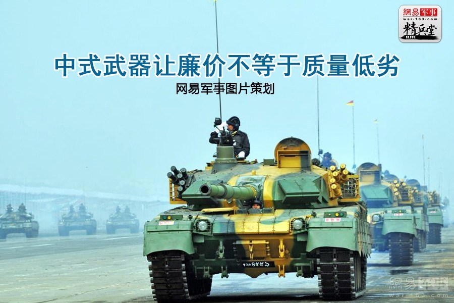 中國外貿(mào)武器價格，挑戰(zhàn)與機遇并存，中國外貿(mào)武器價格，挑戰(zhàn)與機遇的并存
