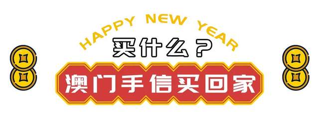 澳門六開彩開獎結(jié)果2020，歷史、數(shù)據(jù)與影響分析，澳門六開彩開獎結(jié)果2020年回顧，歷史數(shù)據(jù)、影響深度分析