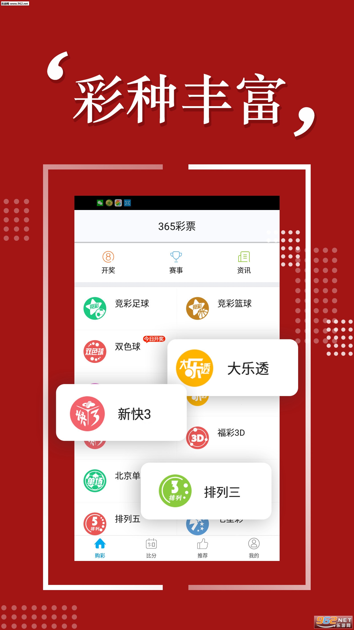 關(guān)于天天彩免費(fèi)資料的探索與分享（2025年展望），天天彩免費(fèi)資料探索與分享，展望2025年的洞察
