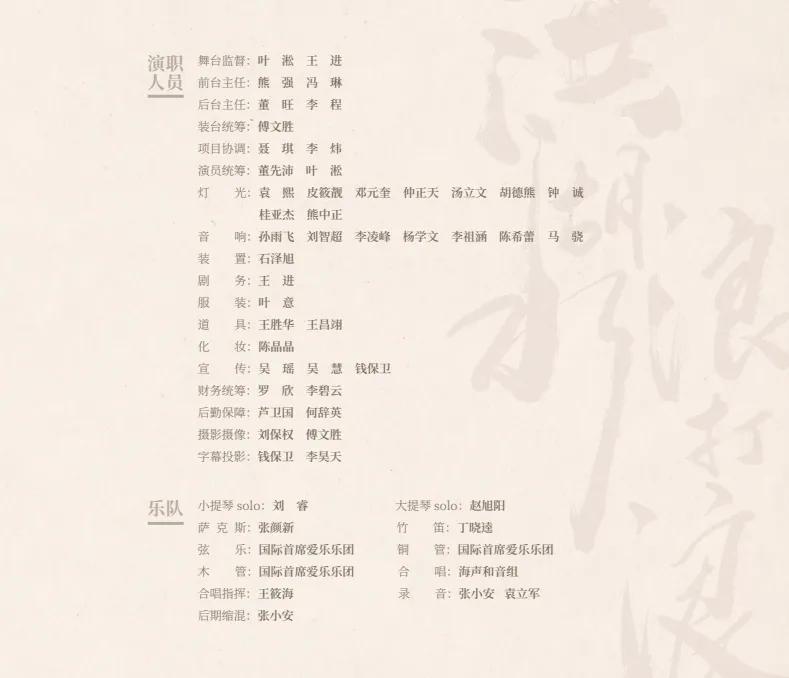 洪湖水浪打浪歌詞完整版及其深遠(yuǎn)影響，洪湖水浪打浪歌詞全解析與深遠(yuǎn)影響