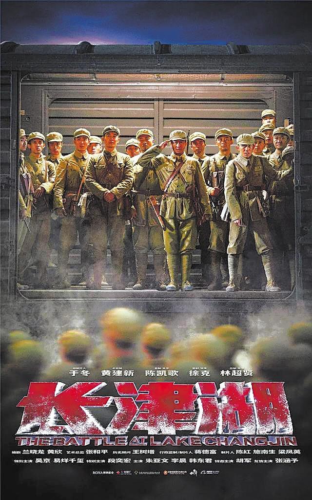 長(zhǎng)津湖2021免費(fèi)完整版觀(guān)看西瓜，歷史與藝術(shù)的完美結(jié)合，長(zhǎng)津湖，歷史與藝術(shù)的完美融合——免費(fèi)觀(guān)看西瓜完整版