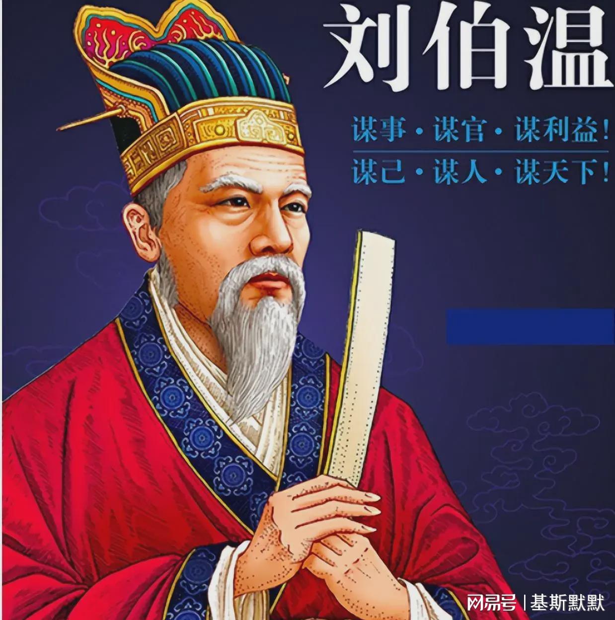 尋找劉伯溫一肖中特，揭秘神秘預(yù)言與傳奇人生，劉伯溫預(yù)言傳奇，揭秘神秘預(yù)言與傳奇人生之旅