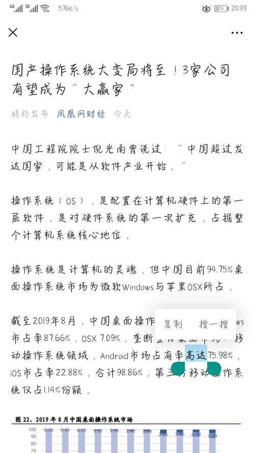 鳳凰網(wǎng)新聞線索，揭示新聞背后的故事，鳳凰網(wǎng)新聞揭秘，新聞背后的故事線索