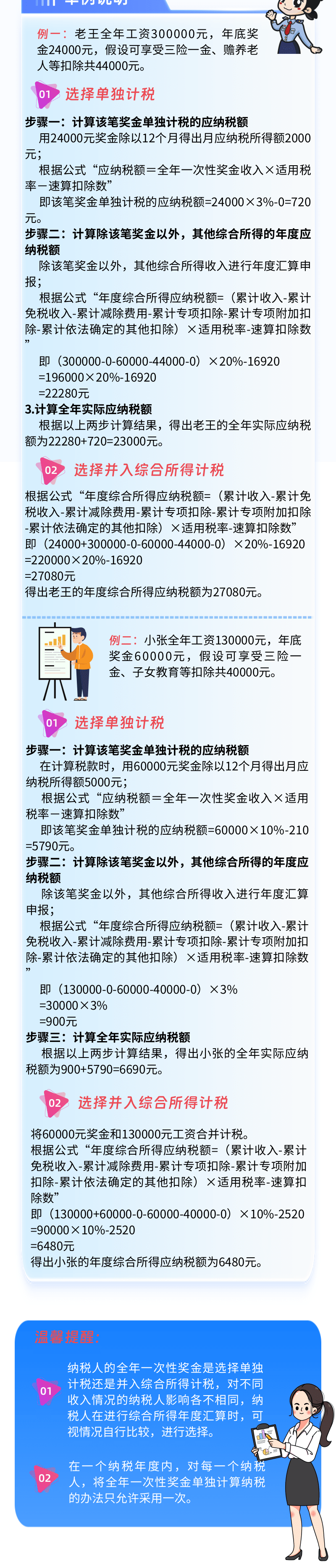 正版資料全年資料大全，一站式獲取全年學(xué)習(xí)資源的必備指南，正版資料全年必備指南，一站式獲取全年學(xué)習(xí)資源的終極指南
